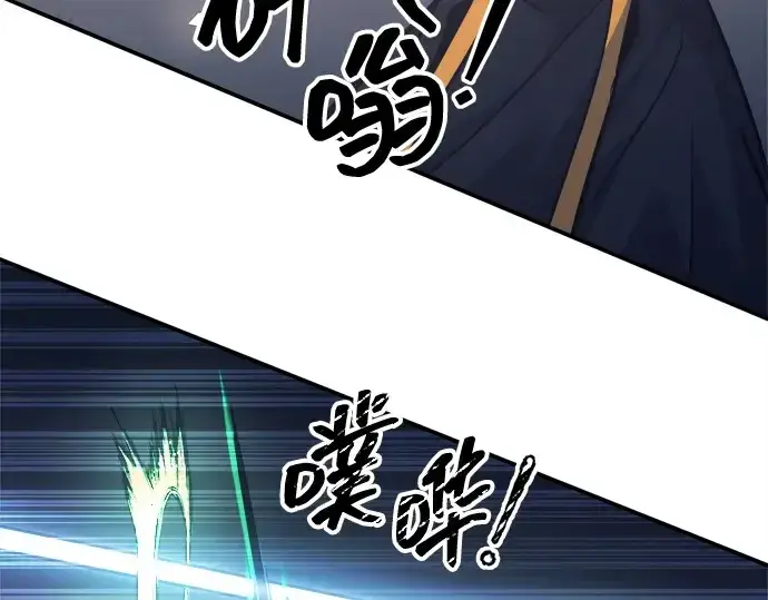 《成为塔防游戏里的暴君》第129话图182