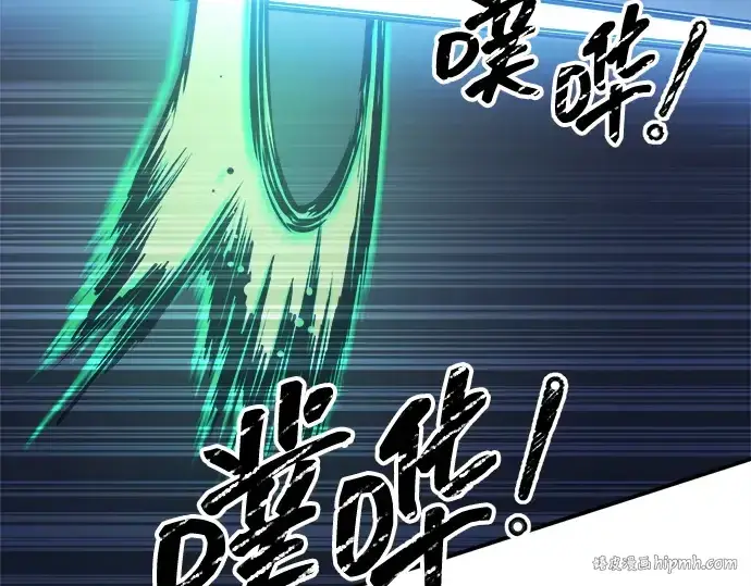 《成为塔防游戏里的暴君》第129话图184