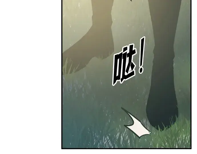 《成为塔防游戏里的暴君》第129话图38