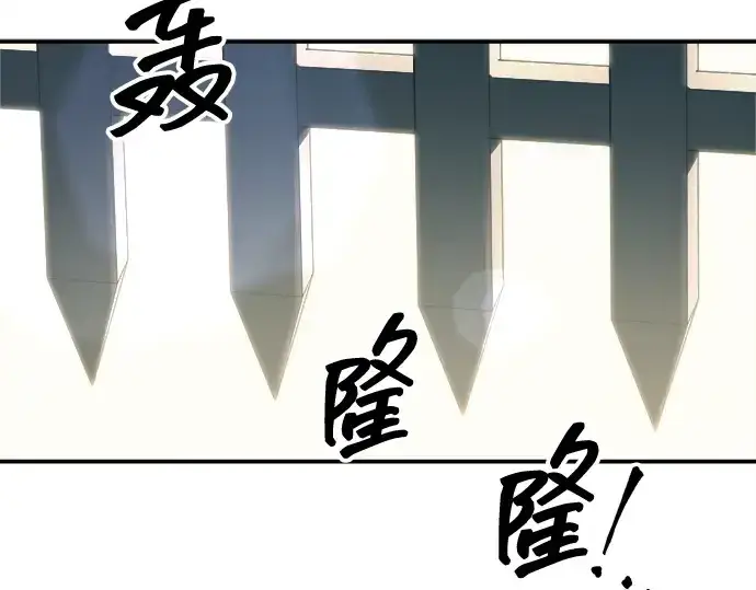 《成为塔防游戏里的暴君》第129话图73