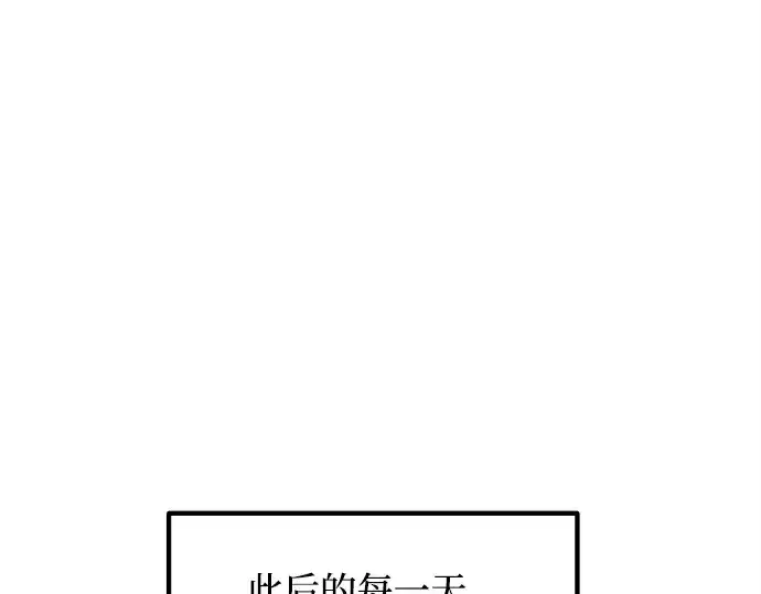 漫画《成为塔防游戏里的暴君》第130话第135张图