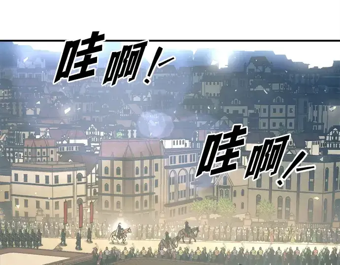 漫画《成为塔防游戏里的暴君》第130话第154张图