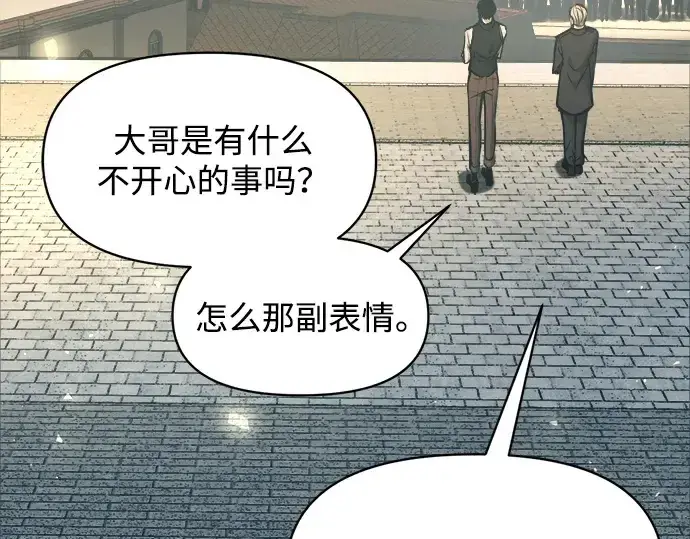 漫画《成为塔防游戏里的暴君》第130话第155张图