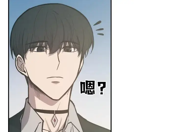 漫画《成为塔防游戏里的暴君》第130话第158张图