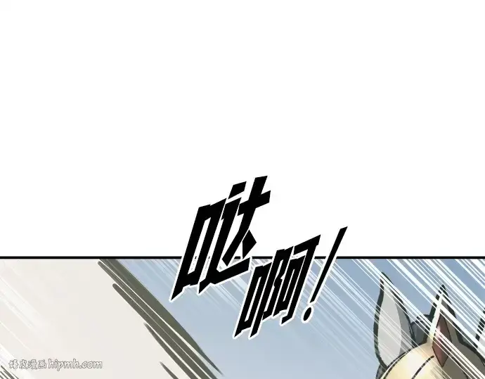 漫画《成为塔防游戏里的暴君》第130话第160张图