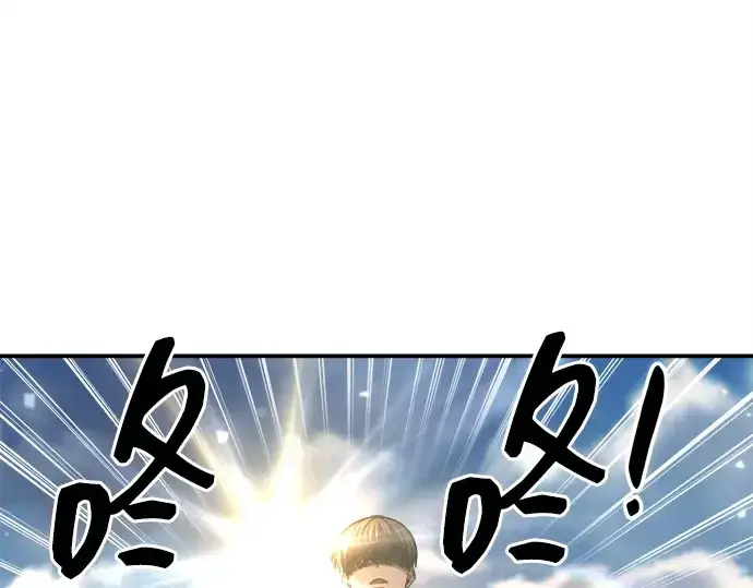 漫画《成为塔防游戏里的暴君》第130话第178张图