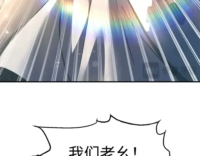 漫画《成为塔防游戏里的暴君》第130话第180张图