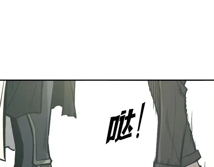 漫画《成为塔防游戏里的暴君》第130话第189张图