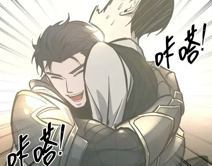 漫画《成为塔防游戏里的暴君》第130话第193张图