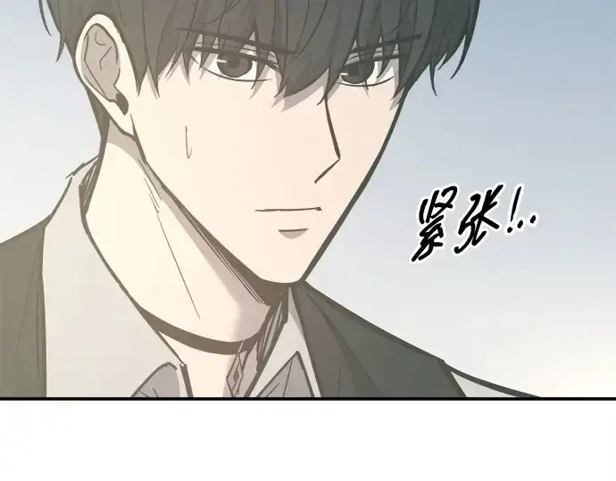 漫画《成为塔防游戏里的暴君》第130话第202张图