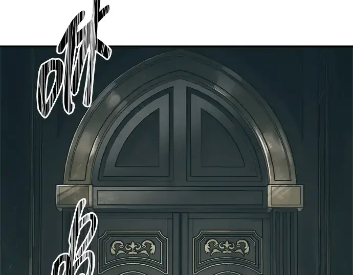 漫画《成为塔防游戏里的暴君》第130话第204张图