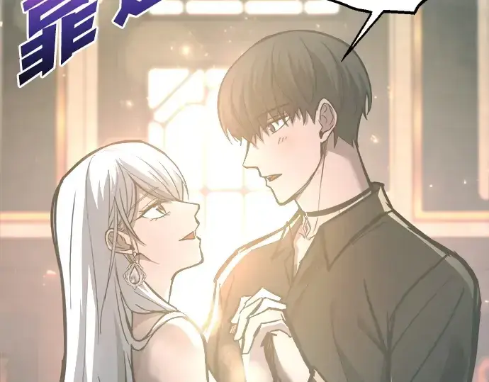 漫画《成为塔防游戏里的暴君》第130话第39张图
