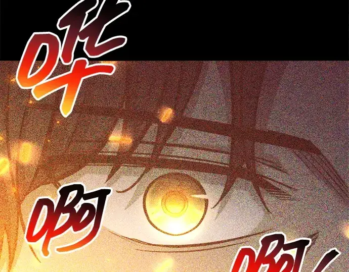 漫画《成为塔防游戏里的暴君》第131话第115张图