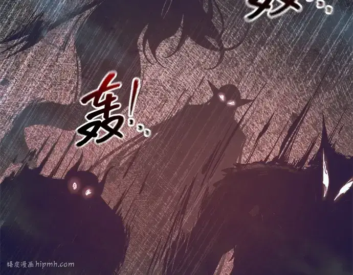 漫画《成为塔防游戏里的暴君》第131话第144张图