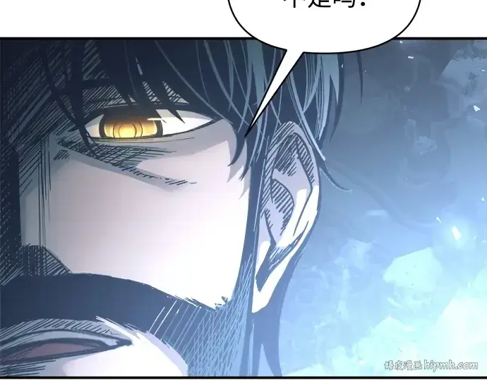 漫画《成为塔防游戏里的暴君》第131话第200张图