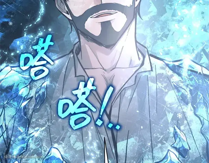 漫画《成为塔防游戏里的暴君》第131话第240张图