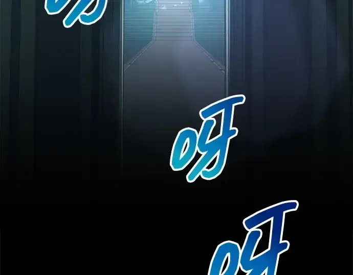 漫画《成为塔防游戏里的暴君》第131话第243张图