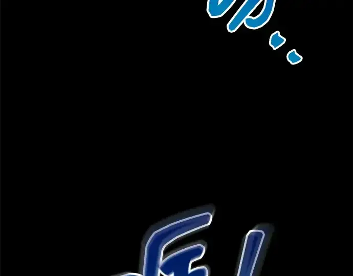 漫画《成为塔防游戏里的暴君》第131话第244张图