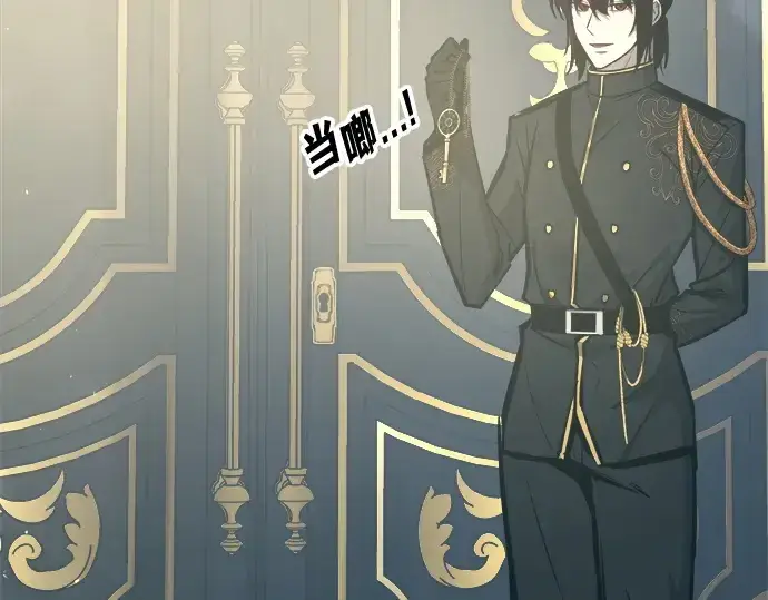 漫画《成为塔防游戏里的暴君》第131话第45张图
