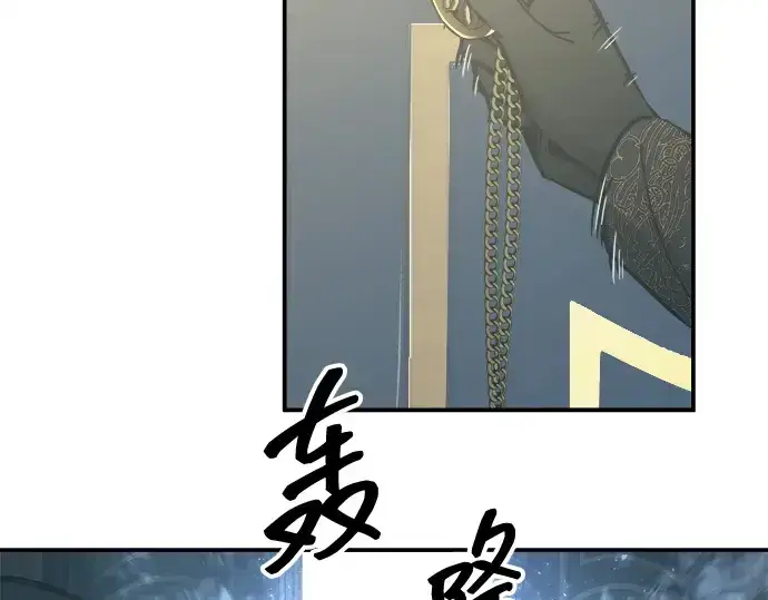漫画《成为塔防游戏里的暴君》第131话第47张图
