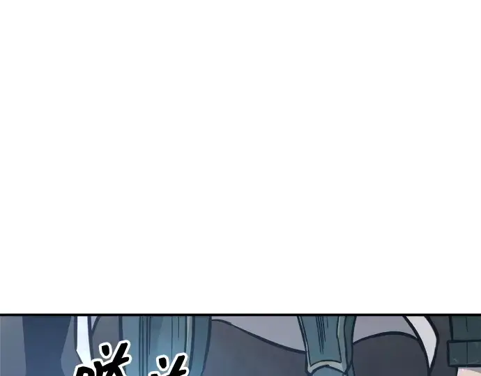 漫画《成为塔防游戏里的暴君》第131话第50张图