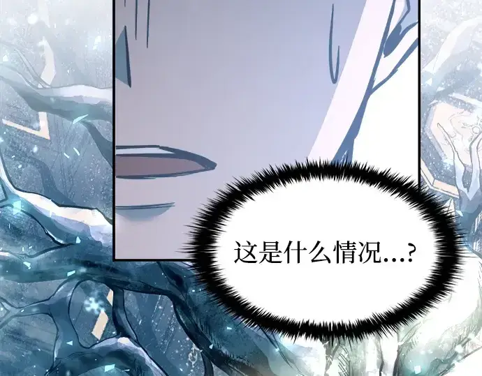 漫画《成为塔防游戏里的暴君》第131话第53张图