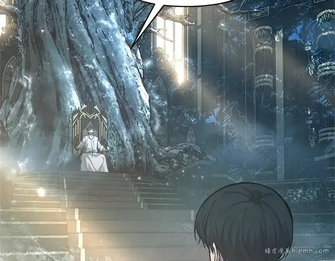漫画《成为塔防游戏里的暴君》第131话第96张图
