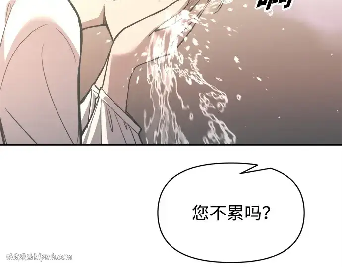 《成为塔防游戏里的暴君》第132话图104