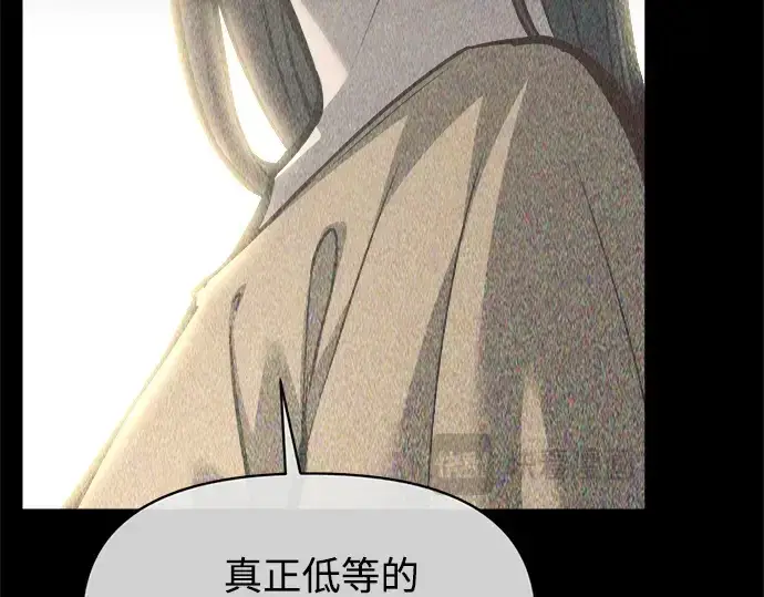 《成为塔防游戏里的暴君》第132话图197