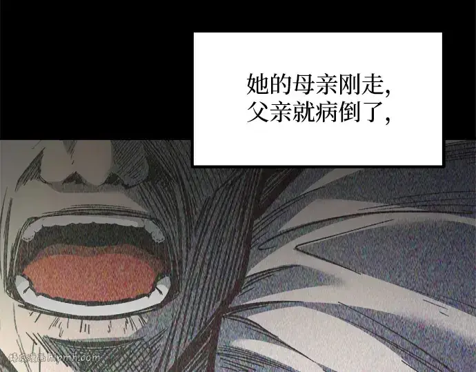 《成为塔防游戏里的暴君》第132话图200