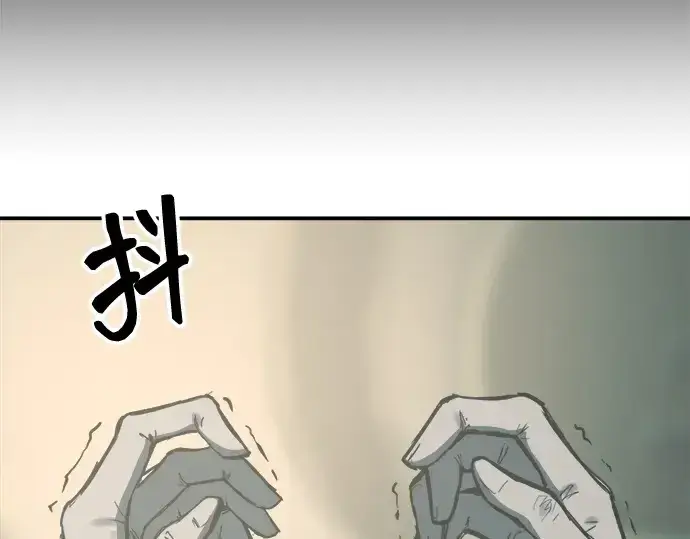 《成为塔防游戏里的暴君》第132话图205