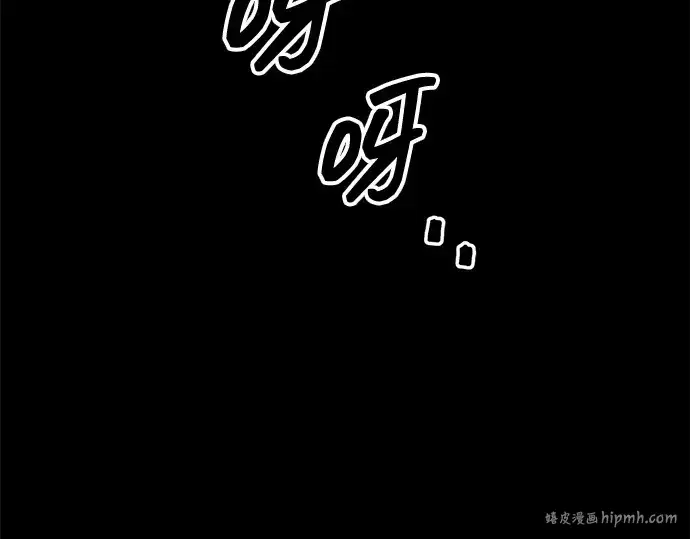 《成为塔防游戏里的暴君》第132话图216