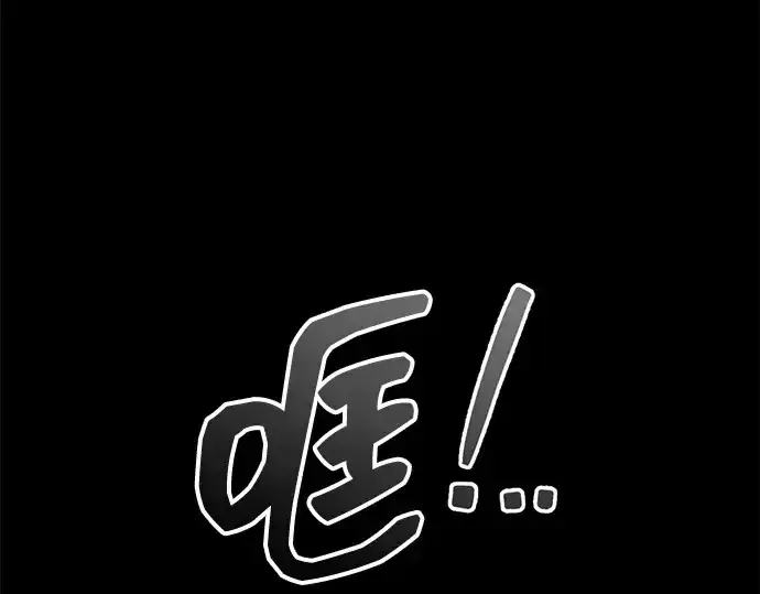 《成为塔防游戏里的暴君》第132话图217
