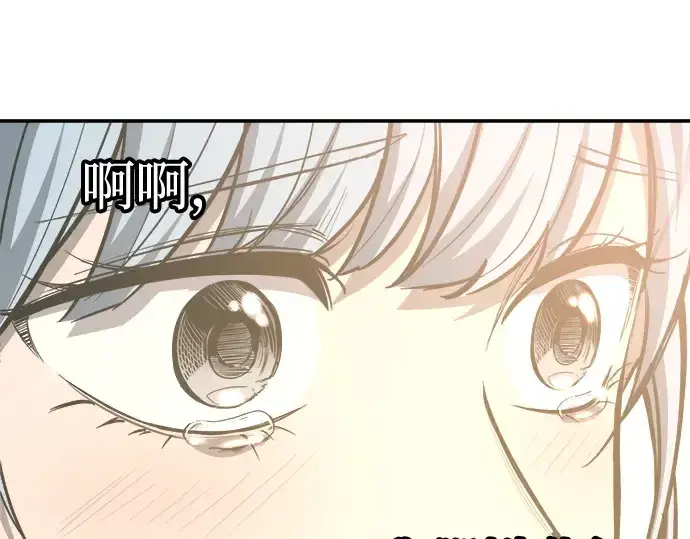《成为塔防游戏里的暴君》第132话图239