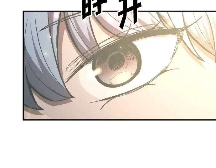 《成为塔防游戏里的暴君》第132话图95