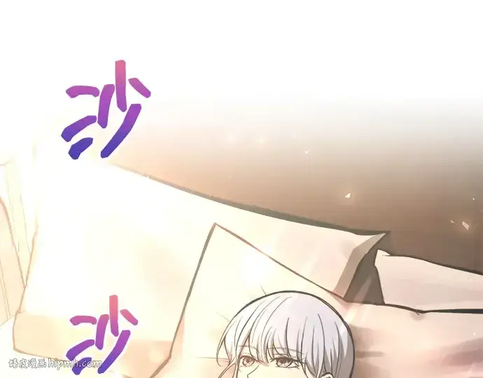 《成为塔防游戏里的暴君》第132话图96