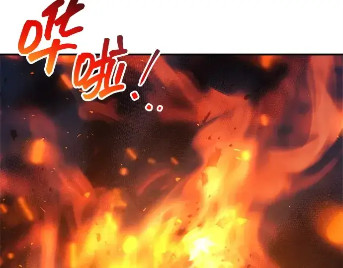 漫画《成为塔防游戏里的暴君》第133话第113张图