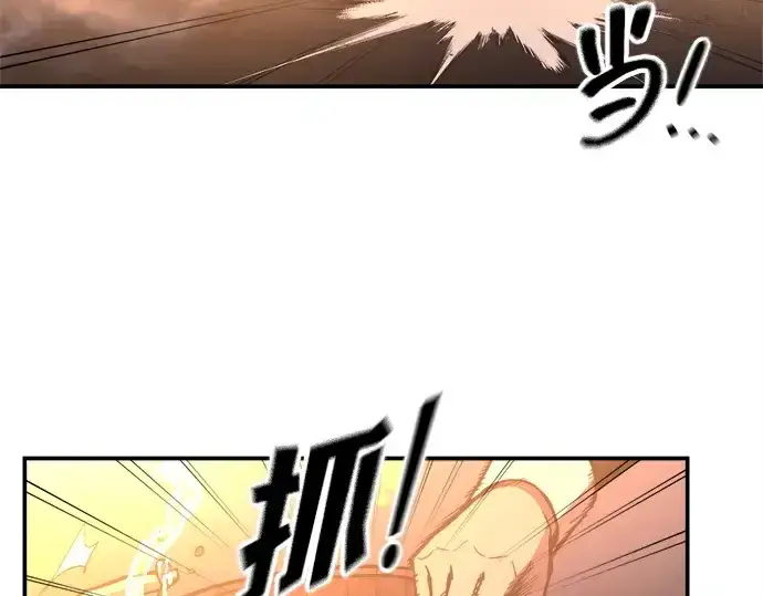 漫画《成为塔防游戏里的暴君》第133话第124张图