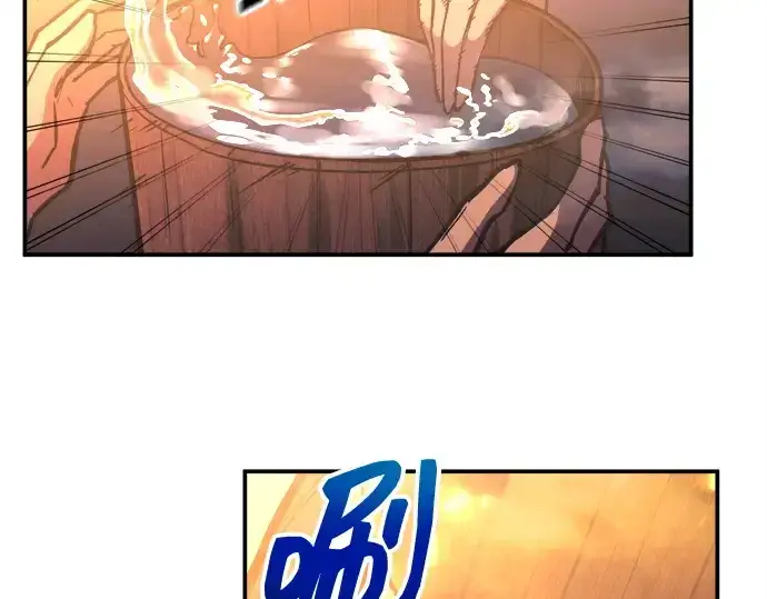 漫画《成为塔防游戏里的暴君》第133话第125张图