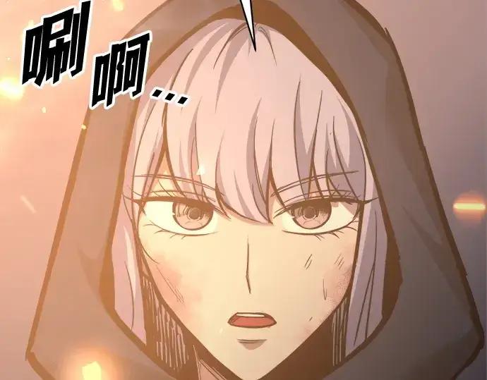 漫画《成为塔防游戏里的暴君》第133话第139张图