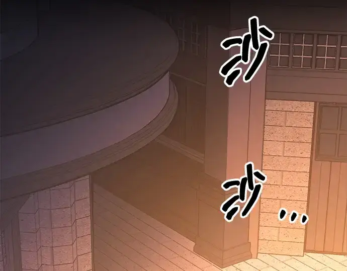 漫画《成为塔防游戏里的暴君》第133话第145张图
