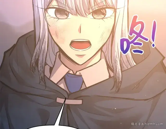 漫画《成为塔防游戏里的暴君》第133话第200张图