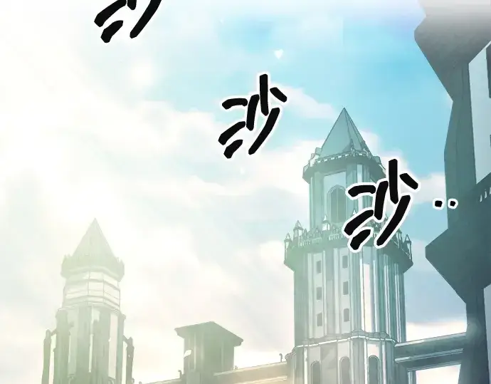 漫画《成为塔防游戏里的暴君》第133话第229张图