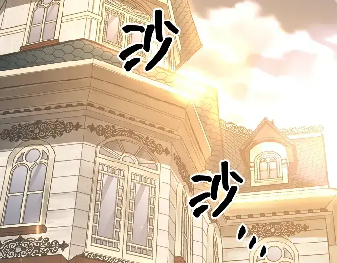 漫画《成为塔防游戏里的暴君》第133话第35张图