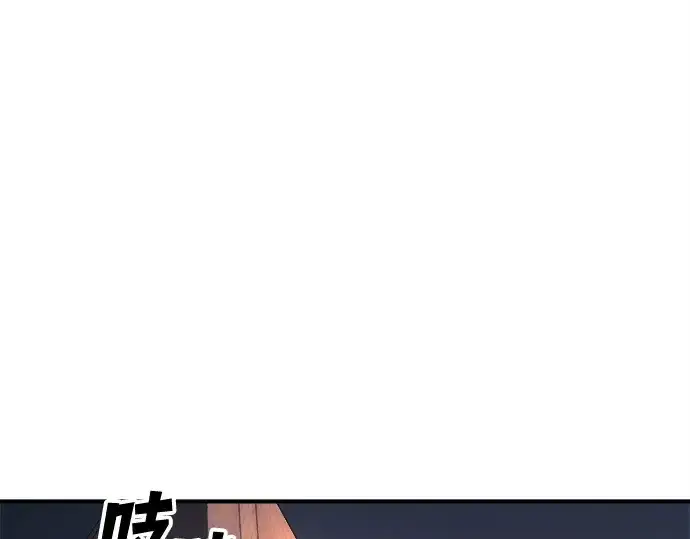 漫画《成为塔防游戏里的暴君》第133话第49张图