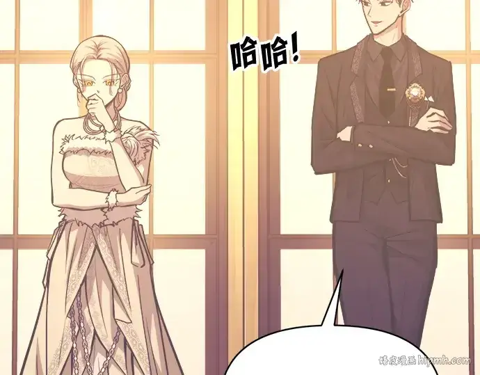漫画《成为塔防游戏里的暴君》第134话第184张图