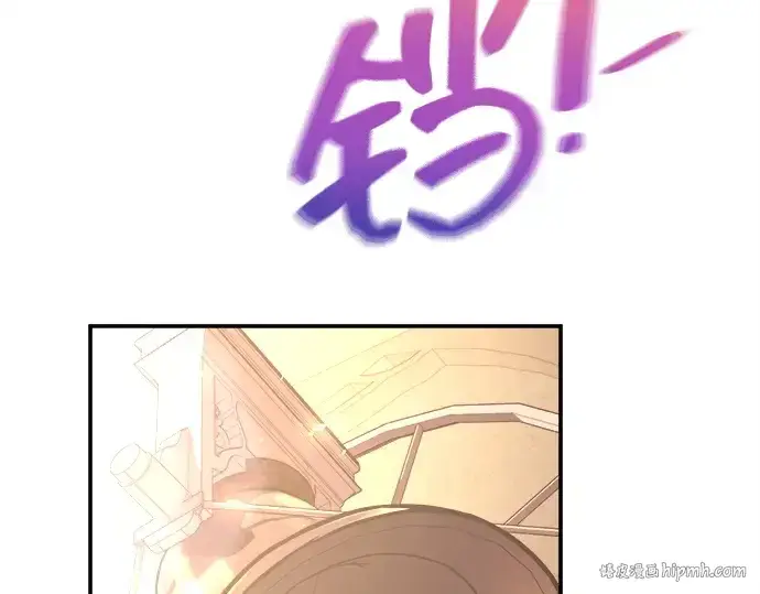 漫画《成为塔防游戏里的暴君》第134话第200张图