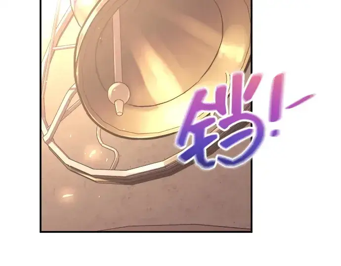 漫画《成为塔防游戏里的暴君》第134话第201张图