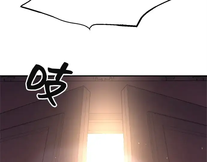 漫画《成为塔防游戏里的暴君》第134话第211张图