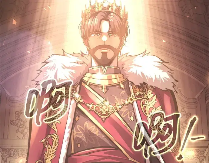 漫画《成为塔防游戏里的暴君》第134话第217张图